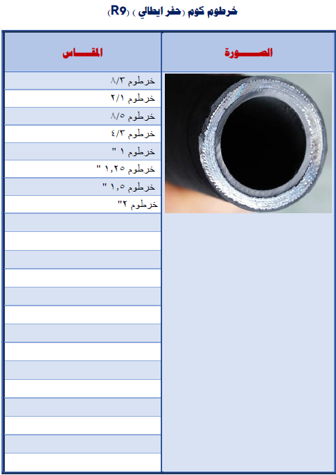 لقطة شاشة 2025 08 06 152455