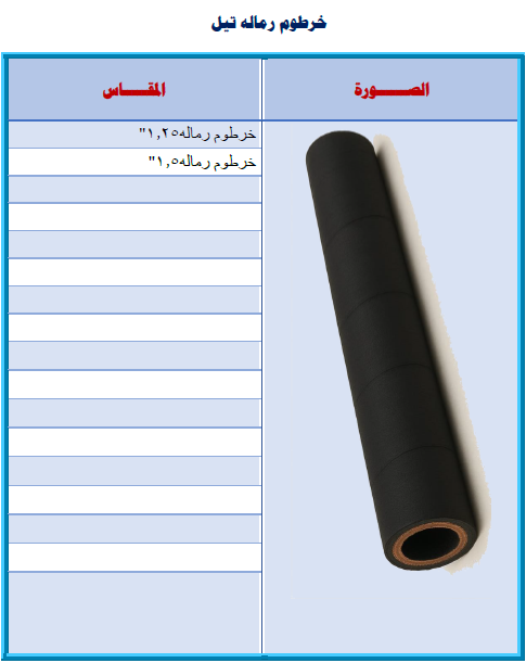 لقطة شاشة 2025 08 06 153703