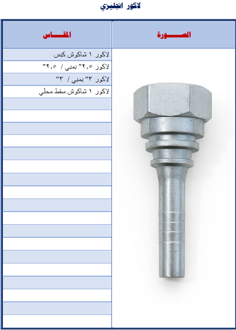لقطة شاشة 2025 08 06 155200