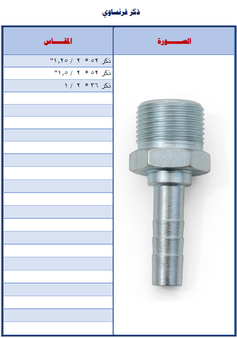 لقطة شاشة 2025 08 06 155421