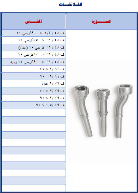 لقطة شاشة 2025 08 06 155911