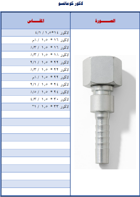 لقطة شاشة 2025 08 06 155922