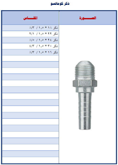 لقطة شاشة 2025 08 06 155930
