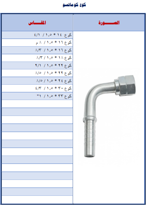 لقطة شاشة 2025 08 06 155938